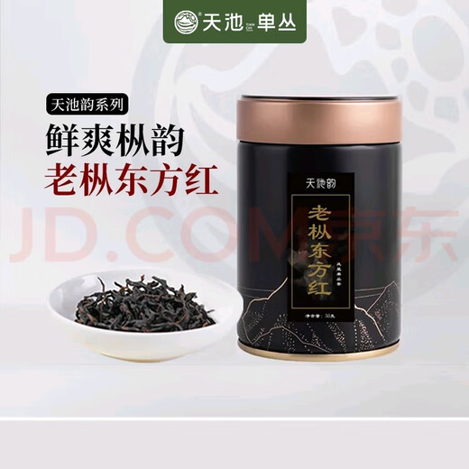 Tianchi Phoenix Single Cong 1392 Old Cypress Song Cypress Old Cypress Oriental Red Double Pin Special Class Geschenkbox (eine gefälschte zahlt drei)