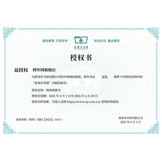 【新华正版】现代汉语词典第7版2025适用 正版第七版 商务印书馆最新修订版 小学初中生高中生字典辞典新华字典中小学生字典工具 【飞机盒】现代汉语词典第7版2025版【赠电子版】