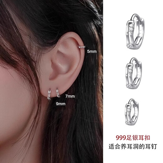 BJYLS999 pure silver earrings for women niche design high-end earrings sterling silver ear piercing ear bone studs earrings ear buckle jewelry S999 pure silver earrings-12mm (pair)