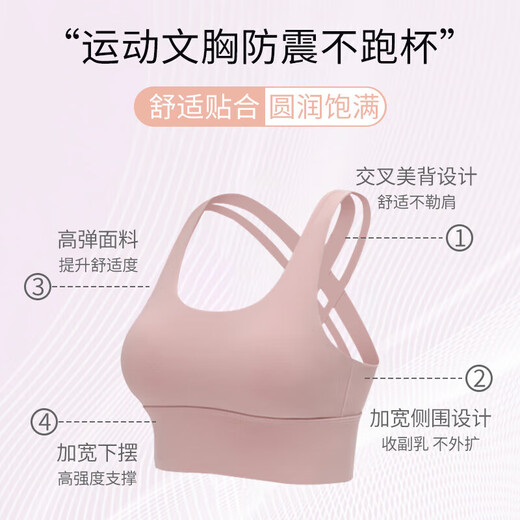 LULULOMDDW sports bra, yoga bra, no-wear bra, high-strength shockproof push-up Pilates vest for women, pink L