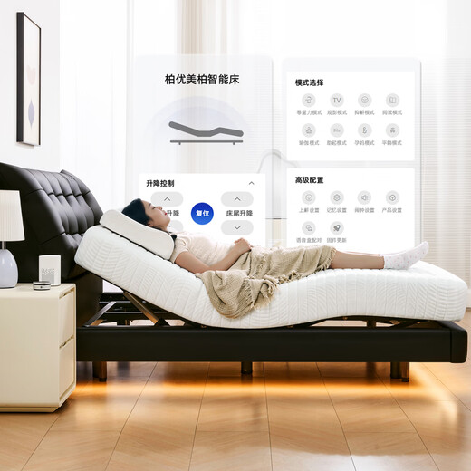 Saint Siman Big Black Bear Electric Smart Bed Multi-function Fully Automatic Lifting Double Split Elderly Helps to Get Up the Suspended Bed K6172 Dual Motor (Smart Bed + Lingrou Spring Mattress) Double Control Sleeping [Remote Control + Mini Program/1.8 meters]