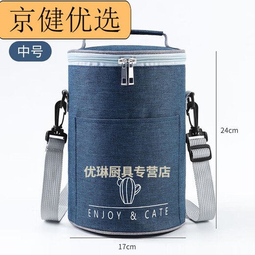 Baichunbao thickened thermal bag portable lunch bag large capacity waterproof aluminum foil refrigerated bag rice bag lunch box bag with rice bucket Navy medium long-lasting thermal insulation 0 Howard Johnson