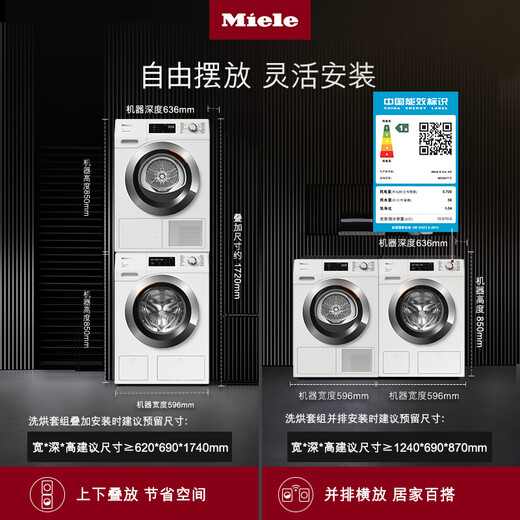 Washing and drying set Mino Washing machine 10+10 Xiaojingang pro fully automatic washer drying machine 677/791 Washing and drying set + sending stacked parts