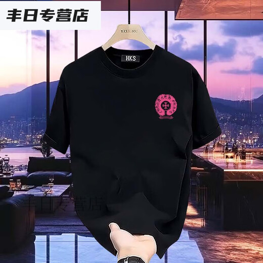 Tyburn Herculesen Hong Kong Style Simple Ins Creative Design Send Men's Men's Very Round Round Top T-shirt Slerses courtes blanches Garges courtes blanches (avant et arrière D9938) Suggestions de l'image noire (90-110Jin [Jin est égal à 0,5 kg]))