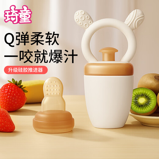 Qitong RARE BABY baby chewing and eating fruit artifact baby fruit and vegetable chewing bag chewing and playing fruit food supplement silicone teether L 0-18 months silicone push type + gift 1 box