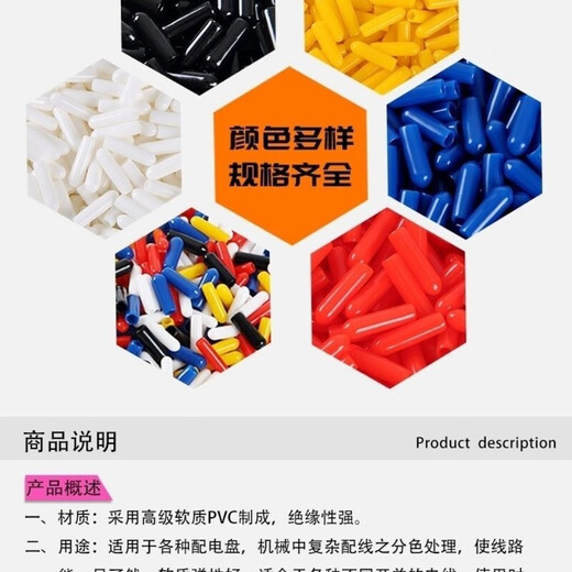 Wire joint insulating cap, cable spare core sealing cap, cable head cap, dustproof protective cap, thread protective sleeve, wire core cap, insulating cap, core cap, red 1.5 square meters, 500 pcs-pack