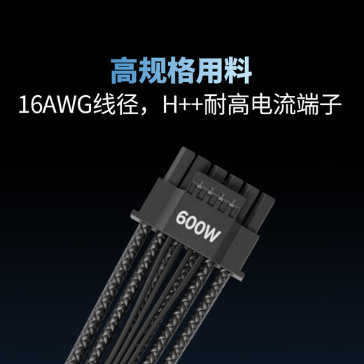 Haiyun new ATX3 (2024) Haiyun power supply FOCUS GX1000 850 750ATX3 gold medal full-mode full Japanese capacitor embossed wire native 12V-2 6 supports 5090 new version FOCUS GX850 ATX3 (2024)