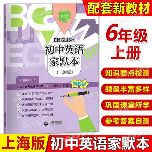 
2025 Junior High School English Refinement and Expansion How to learn Junior High School Mathematics Class Notes for Grade 6, Grade 1, 2, 7, 8, 2, 2, 2, 2, 2, 2, 2, 2, 2, 2, 2, 2, 2, 2, 2, 2, 2, 2, 2, 2, 2, 2, 2, 2, 2, 2, 2, 2, 2, 2, 2, 2, 2, 2, 2, 2, 2, 2, 2, 2, 2, 2, 2, 2, 2, 2, 2, 2, 2, 2, 2, 2, 2, 2, 2, 2, 2, 2, 2, 2, 2, 2, 2, 2, 2, 2, 2, 2, 2, 2, 2, 2, 2, 2, 2, 2, 2, 2, 2, 2, 2, 2, 2, 2, 2, 2, 2, 2, 2, 2, 2, 2, 2, 2, 2, 2, 2, 2, 2, 2, 2, 2, 2, 2, 2, 2, 2, 2, 2, 2, 2, 2, 2, 2, 2, 2, 2, 2, 2, 2, 2, 2, 2, 2, 2, 2, 2, 2, 2, 2, 2, 2, 2, 2, 2, 2, 2, 2, 2, 2, 2, 2, 2, 2, 2, 2, 2, 2, 2, 2, 2, 2, 2