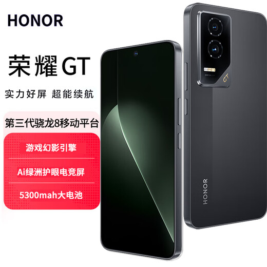 Hi novaGT new product intelligent selection 5G fully networked e-sports gaming phone third generation Snapdragon 8 flagship chip Oasis eye protection gaming screen AI smartphone Phantom Black 12GB+256GB