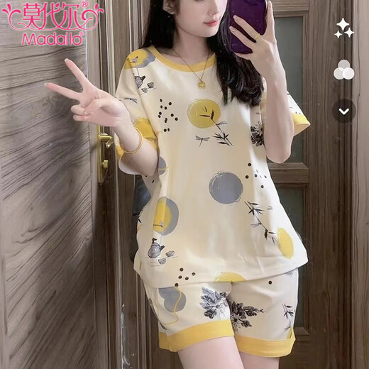Модальная пижама для женщин в летних костюме с короткими рукавами.
