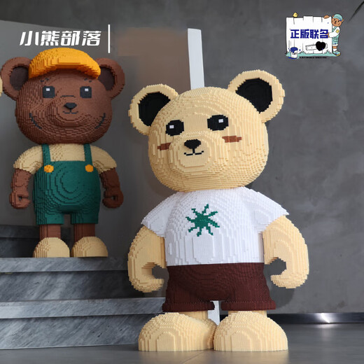 Rot und kleiner Bärenstamm Superman Schwierige Bausteine ​​Teddybär Spielzeug Ornamente Kindertag Geschenk rosa Riemen Teddybär [3895 Partikel]