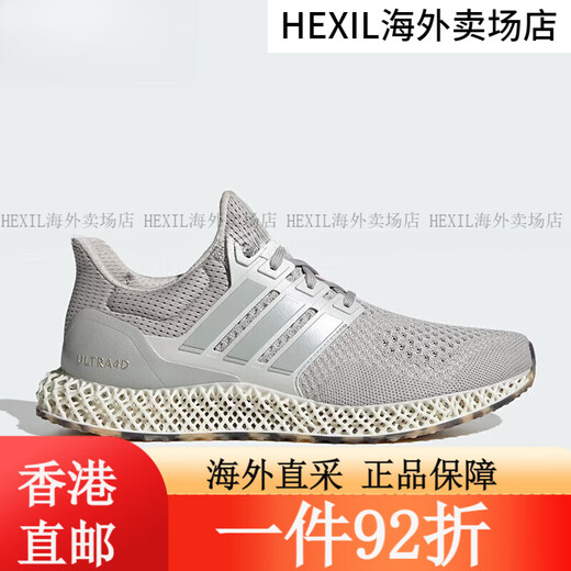 
Adidas (adidas)()ULTRA 4D men and women's same sports cushioning running shoes IG2260 flagship GZ1591 42.5 HP9734 40
