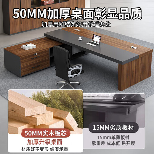 Muyuan desk simple modern office furniture table and chair combination light luxury manager single desk executive desk boss desk including installation total length 180+ desktop width 80+ side cabinets
