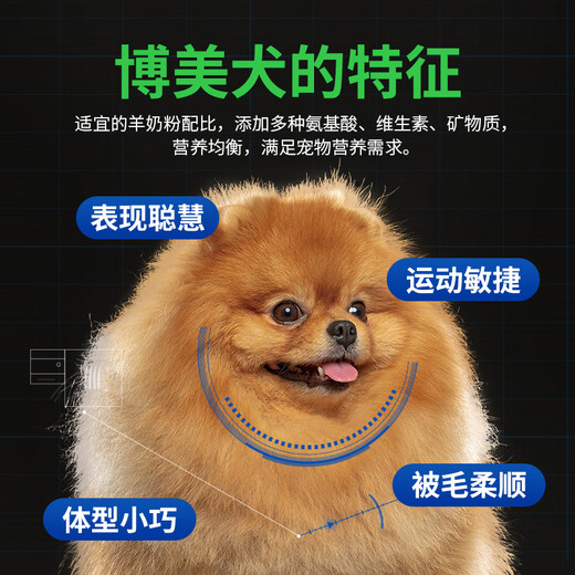 Pet Craftsman Pomeranian Dog Goat Milk Powder 350g Puppy and Adult Dog Milk Powder Special for Pets Hypoallergenic Mild Calcium Supplement to Help Growth