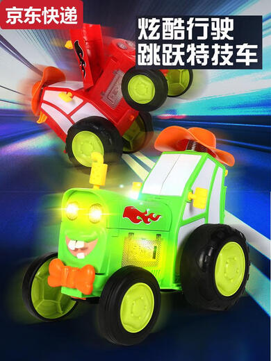 Qilicai Children's Electric Train Tracteur Stunt Car Remote Control Car Boy Demon Gender Dance Jump à quatre roues motrices