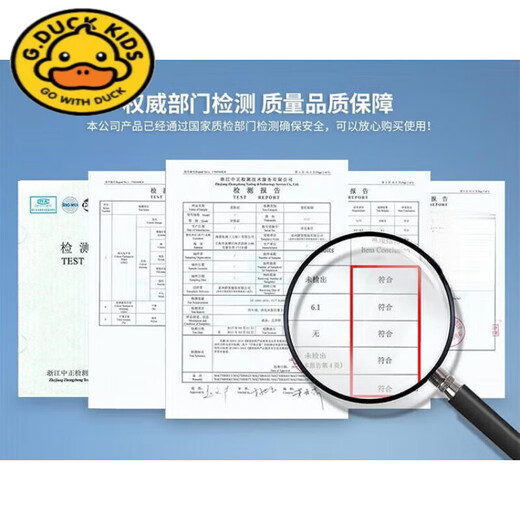 G.DUCKKIDS婴儿尿布纯棉可洗介子布戒子尿片新生儿冬天夏季芥子宝宝布料隔尿 白色兔子 1条装 S(45X50cm)30条已裁好(送2条尿布