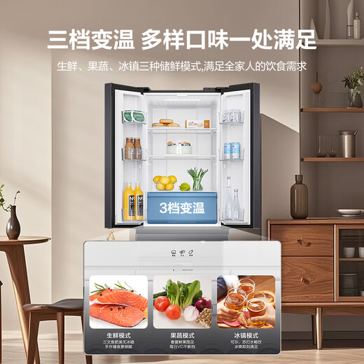 Haier refrigerator 341 liter French multi-door first-class energy efficiency dual frequency conversion air-cooled frost-free black gold purification, sterilization, taste, silent household refrigerator national subsidy trade-in