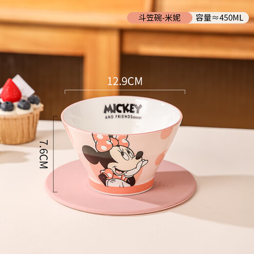 【迪士尼正版】陶瓷釉下彩斗笠碗高颜值餐具礼物泡面碗 【次日达】斗笠碗1个（乐悠米妮）