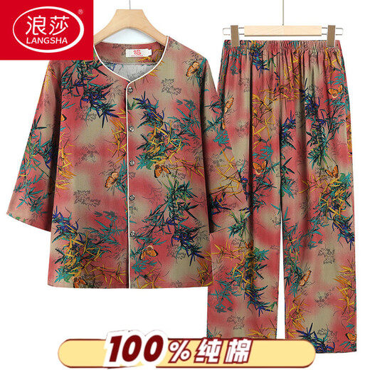 LangSha offre à maman un cadeau de fête des mères pour les personnes âgées, pyjama pour femme, été pur coton soie, grand-mère, vieille dame, ensemble cardigan à manches mi-longues 2603 rouge XL recommandé 80-100Jin Jin est égal à 0,5 kg