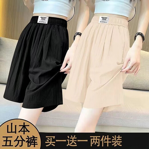 
Under the Banana Forest Ice Silk Yamamoto wide-leg five-point pants for women in summer thin high-waisted large size slimming shorts loose casual mid-sized pants 9934 gray + apricot color 3XL [Suggested 145-160Jin [Jin equals 0.5 kg]]