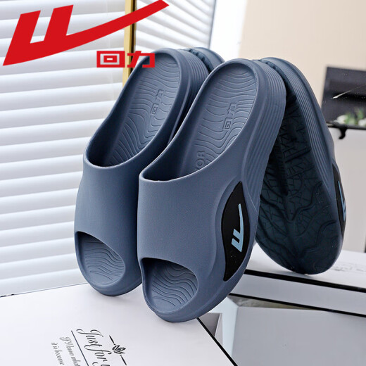 Huili Slippers Genuine Men's 2023 NUEVO Summer Home Interior Wear Resistente al aire libre Sports Sports Men's One-Slip Flops 0231-1 (gris azul) Tamaño 42-43 (adecuado para el tamaño 41-42)