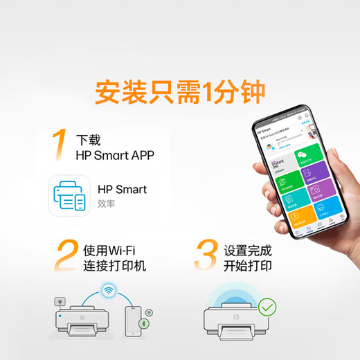 HP Color Printer 5100 Home Learning Printing Home Continuous Wireless Printing All-in-One