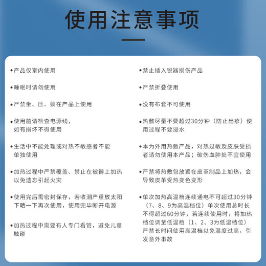Sea Salt Hot Compress Bag Salt Bag Electric Heating Moxibustion Physiotherapy Hot Compress Bag Mugwort Waist Protector Knee Shoulder and Cervical Support for Parents Second Generation Upgraded Linen Blue + Nine-level Temperature Control + Four Seasons + 4 Mugwort Bags