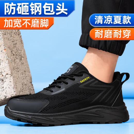 
Weierdun Labor Protection Shoes Men's Summer Breathable Insulation Electric Work odorproof Anti-smash Anti-puncture and Wear-resistant Safety Work Working Work Site Shoes 01 [Big hole breathable] Summer Model 5006 42