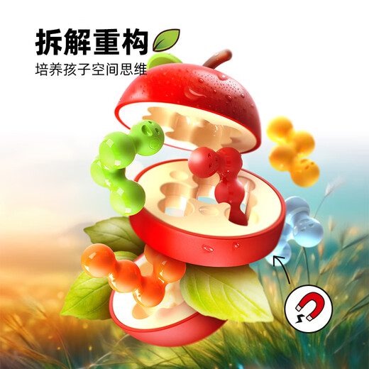 Smart Games Apple Defense Children's Educational Toy Rubik's Cube Logical Thinking Board Game Birthday Gift 8 Years Old+