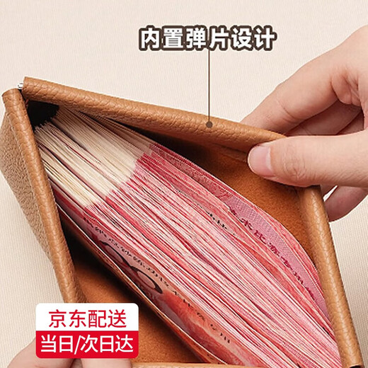 Jianba Wallet Women's Cash Storage Bag Simple Soft Leather Long Wallet Large Note Storage Shrapnel Coin Purse Clutch