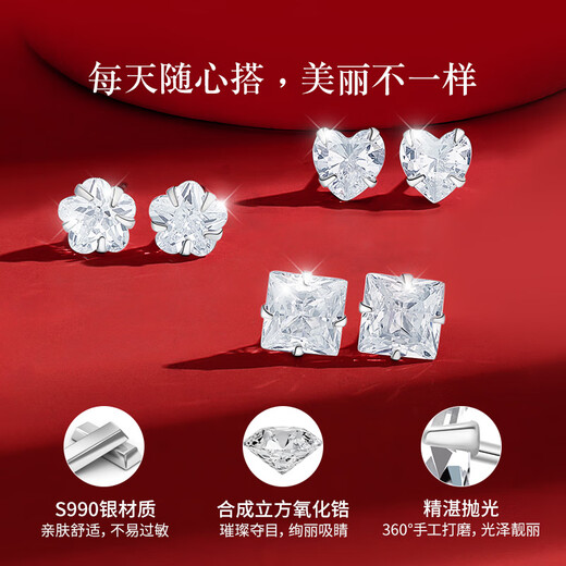 老凤祥星期耳钉女足银一周玫瑰套装礼盒耳饰品生日纪念日礼物送女友老婆