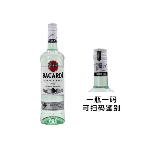 Bacardi White Rum Super Rum BACARDI RUM Baked Mojito Cocktail Wine White Rum 500mL 1 Bottle Single Bottle