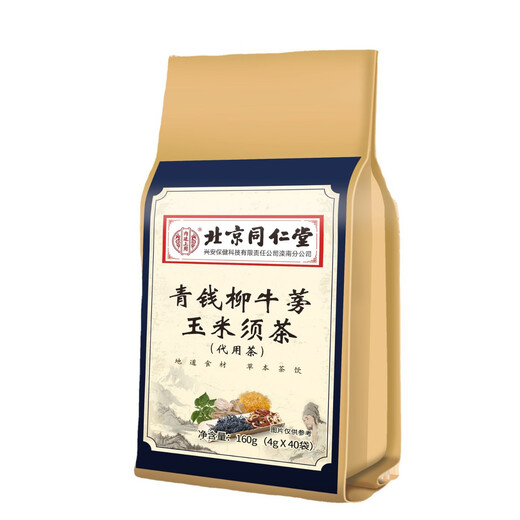 
Beijing Tongrentang Green Money Willow Burdock Corn Shave Tea Mulberry Leaf Cassia Gardenia Pueraria Root Lotus Leaf Eucommia Male Flower Tea for the elderly 3 large bags
