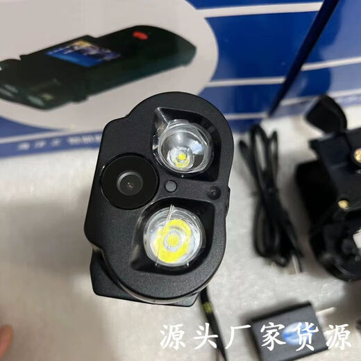 Qiaobolai Ocean King multi-functional explosion-proof camera lighting device petrochemical oil field photo recorder video recorder arm strap shoulder bag