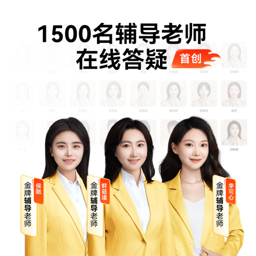 作业帮AI学习机P30【2025焕新版】学练机平板电脑家教机教材同步学 小初高全科辅导 护眼屏12'' 6+128G