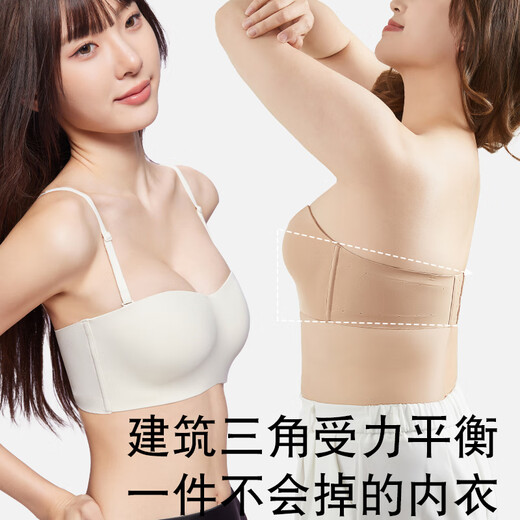 Langsha strapless underwear for large breasts, women's non-slip pull-up, anti-sagging, traceless large size tube top, beautiful back bra, black M 75D cup thickness 0.3cm