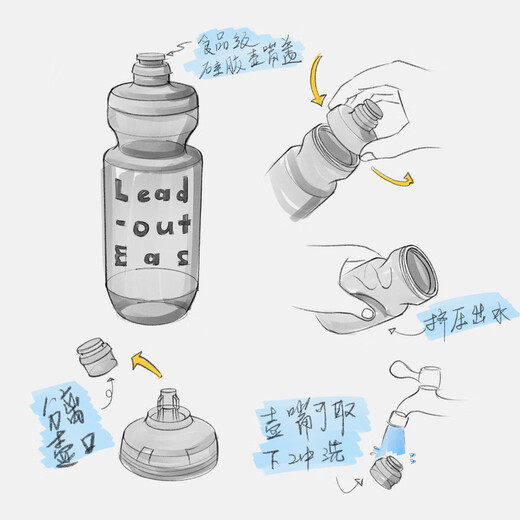 Shantou Lincun bicycle riding water bottle, road mountain bike special water cup, bicycle sports water cup, squeeze type, large capacity, 1 carbon composite water bottle cage (black tire lever) + windbreaker