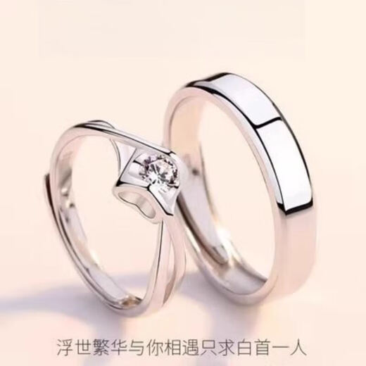 Platinum PT950 ring for male and female couples platinum pair of rings 18k light luxury gift for girlfriend and wife birthday Valentine's Day light luxury style meet you couple ring pair