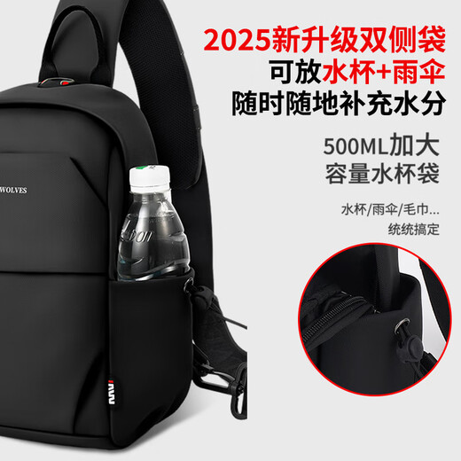 七匹狼男士斜挎包大容量胸包单肩包2025年新款通勤防泼水休闲便携小背包 黑色【升级七层仓 侧袋可放雨伞水杯】