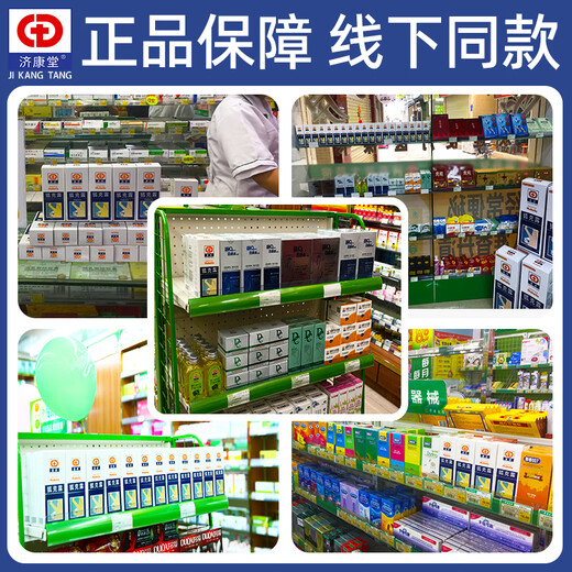 Jikangtang Xia Qinghu Kelu to remove body odor, underarm odor removal spray, antiperspirant lotion for women and men, genuine Dr. Chen