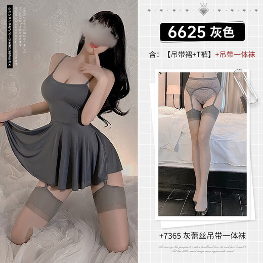 霏慕性感睡衣制服冰丝吊带包臀裙丝袜情趣诱惑激情性感女 6625 灰 均码