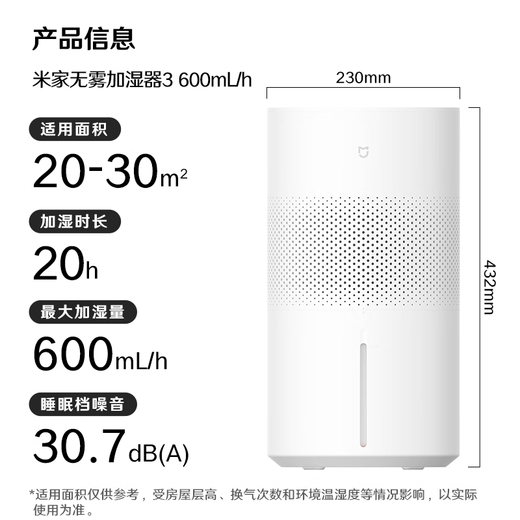 Mijia Xiaomi air humidifier mist-free humidifier 3 600mL/h fast humidification home bedroom large capacity office baby pregnant women 5L large capacity CJSJSQ06ZMZ