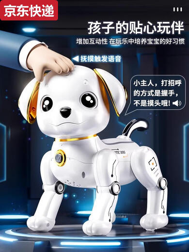 QILICAI ALLEMAGNE La qualité préférée Intelligent Robot Dog Children, garçons et filles 1-3 Rotor électrique Télécommande robot Toys 1 Touch Version électrique de la mise à niveau Glazed de grande taille intelligente