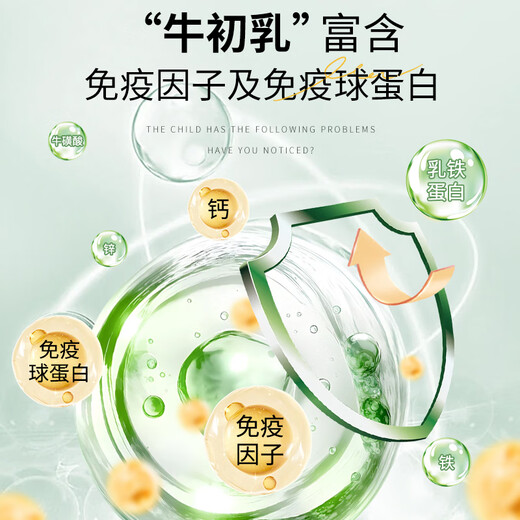 Nuru Colostrum Inmunoglobulina Polvo de lactoferrina Niños Colostrum Polvo Polvo Dragon Dragon Boat Festival Regalo [Contenido de IgG 32%] 10 Cajas