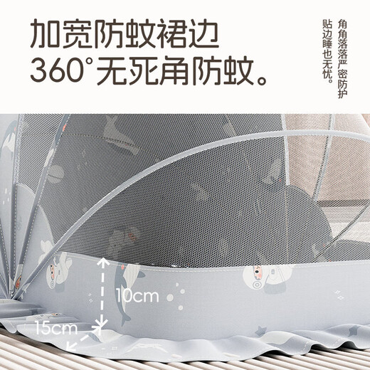 Bei Chuzhong crib mosquito net cover baby special baby anti-mosquito cover newborn child full cover household portable folding yurt Xunwhale Gray - blackout type - medium size no installation no punching anti-fall mosquito net