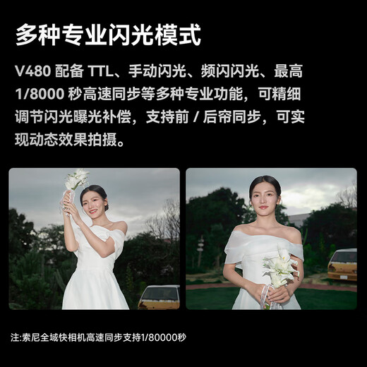 Godox ready-made V480 flash TTL high-speed synchronization set-top light suitable for Canon, Nikon, Sony, Fujifilm mirrorless SLR hot shoe light, external outdoor shooting light delivered to your door V480 comes standard with soft light box TOP1 Canon version. Join to receive free gifts.