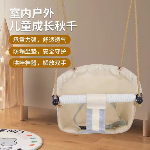Sitingge German quality outdoor swing indoor children's baby home swinging seat young age hanging chair without hole punching rack