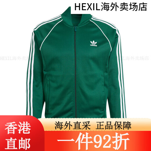 阿迪达斯 （adidas）外套男女三叶草休闲立领复古夹克 IL2493 IM4545 IL2494 经典黑 I 象牙白IR9864 A_2XL 均码