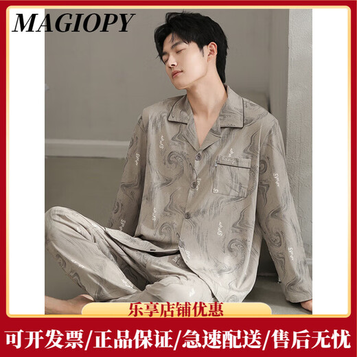 MAGIOPY轻奢品牌男士纯棉睡衣男春秋款长袖秋季感薄款可外穿家居服男 13063图色 M (165码)建议身高165左右，体重