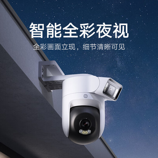 Xiaomi (MI) Наружная камера 4 Двойная версия с двойной камерой Ultra-Clear 5 миллионов + 5 миллионов пикселей Home Monitor 360-градусный панорамный вид с мобильным телефонами с мобильным телефоном с двойным экраном камеры Xiaomi.
